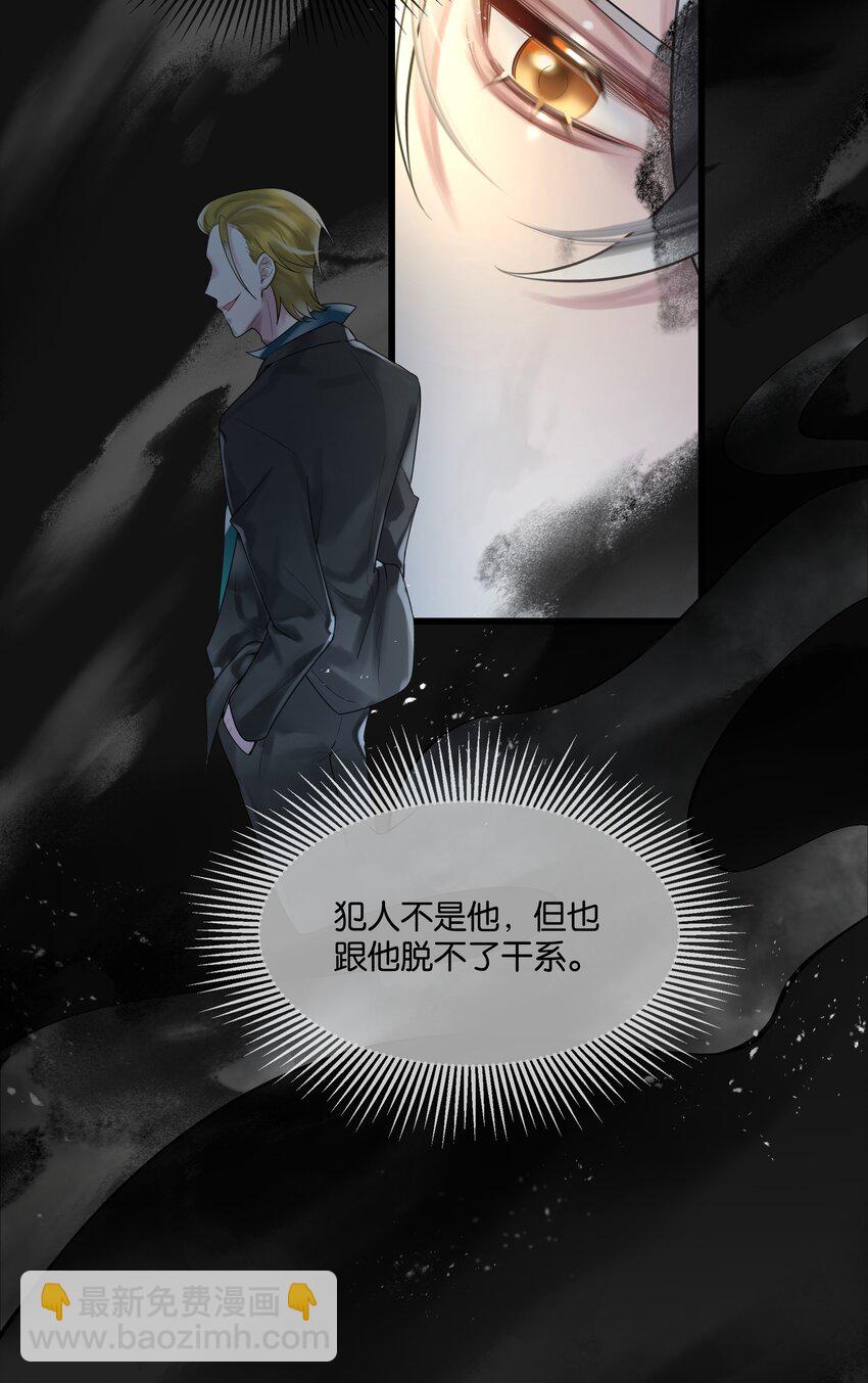第45话 足够了11