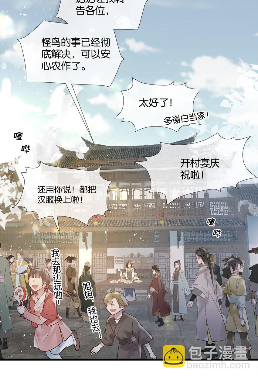 第45话 足够了13
