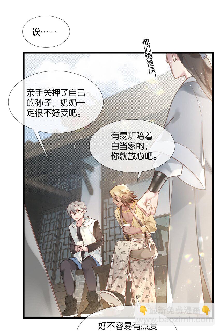 第45话 足够了14