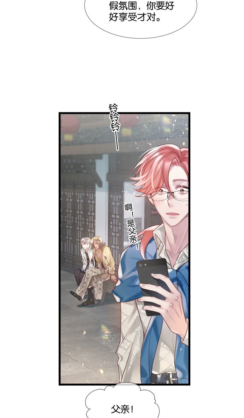 第45话 足够了15