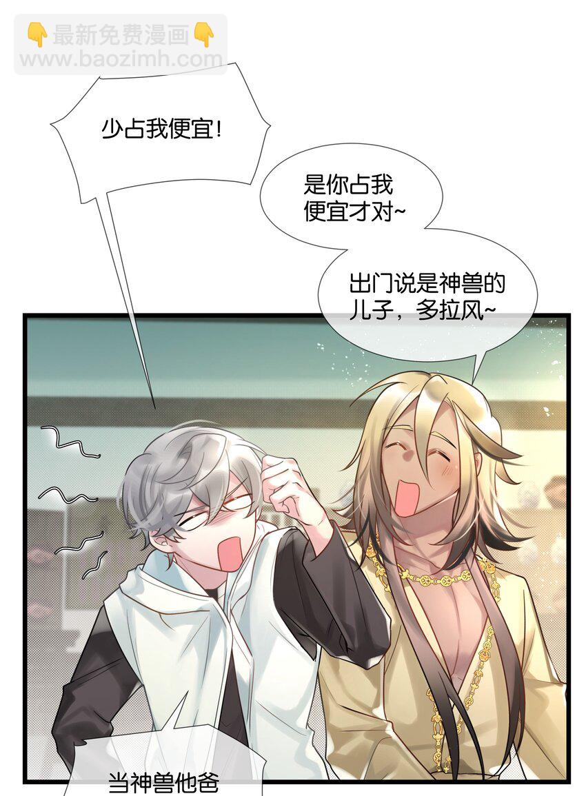 第45话 足够了17