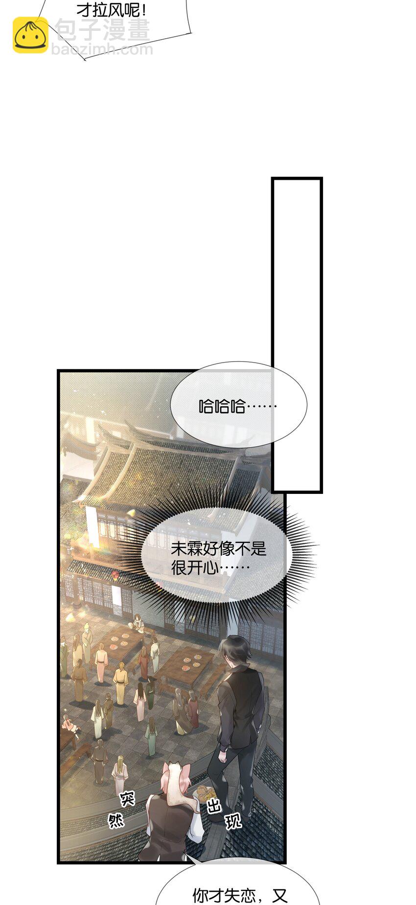 第45话 足够了18
