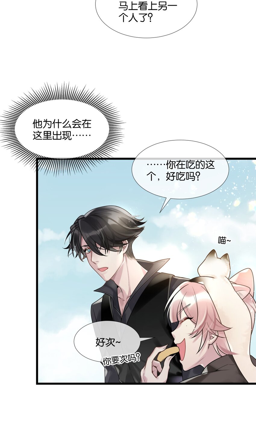 第45话 足够了19