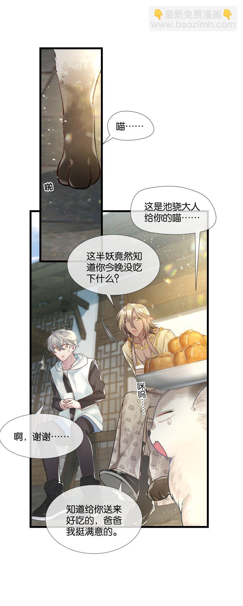 第45话 足够了21
