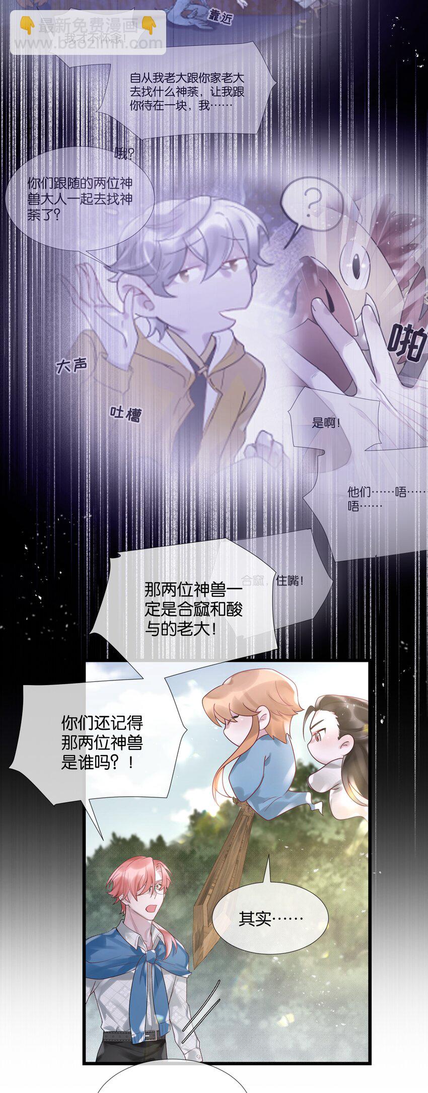 第45话 足够了3
