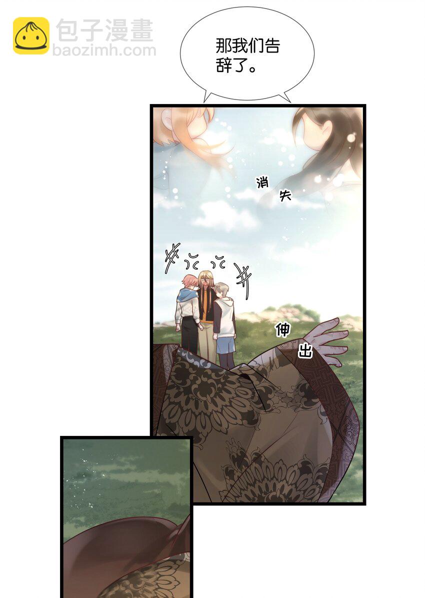 第45话 足够了6