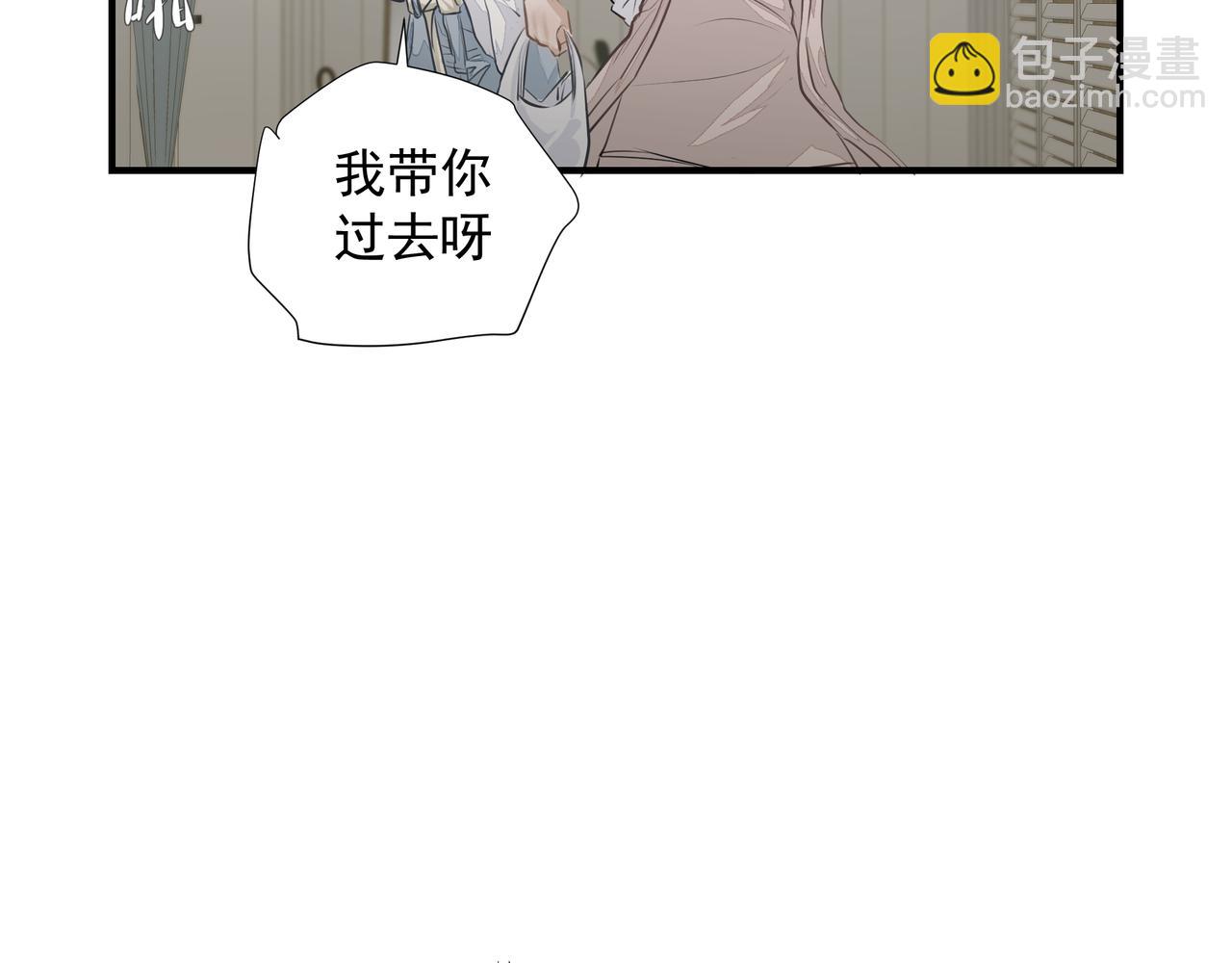 第29话 伤17