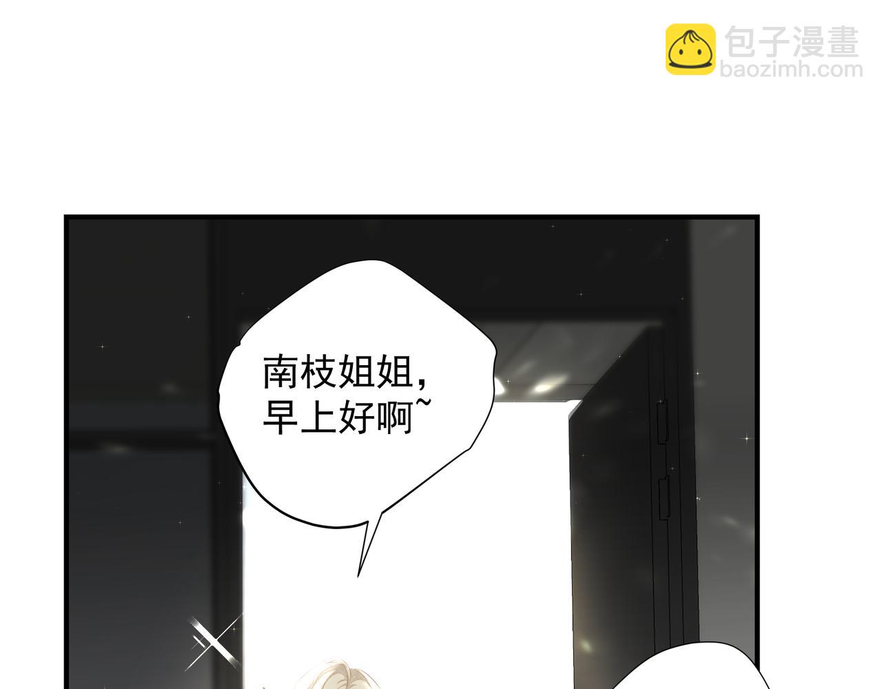 第29话 伤4
