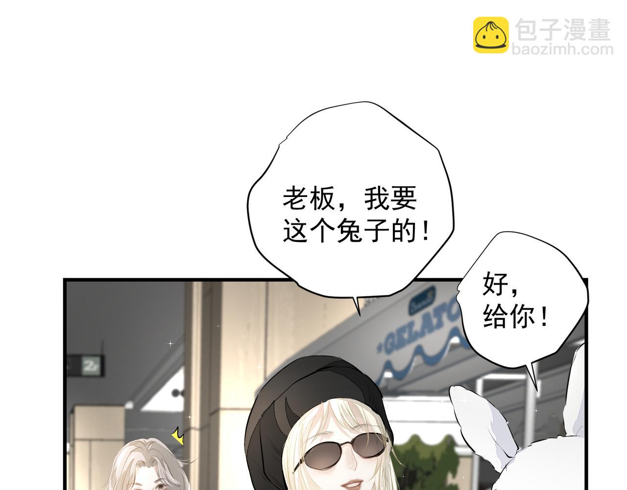 第29话 伤61