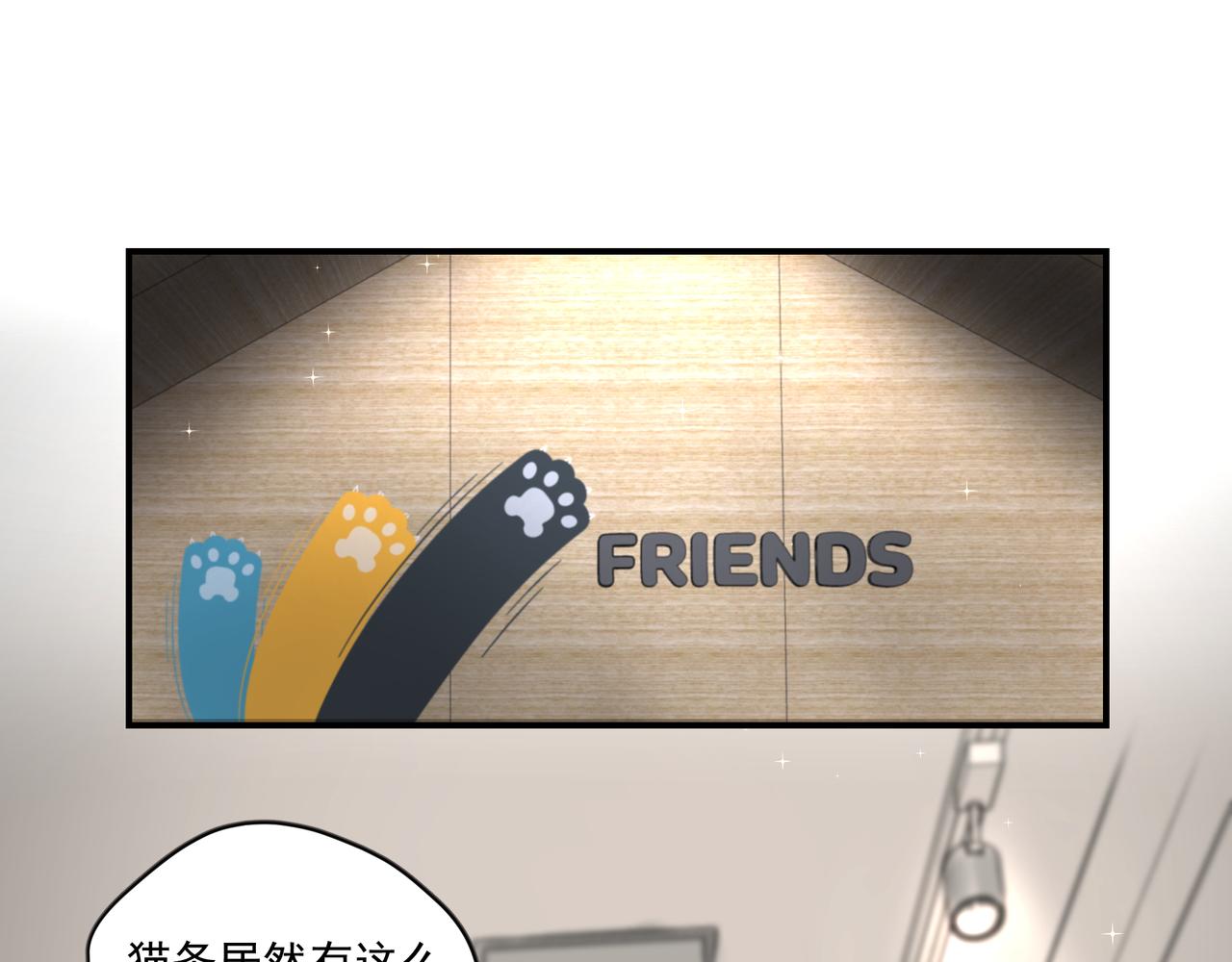 第60话 永不分离0