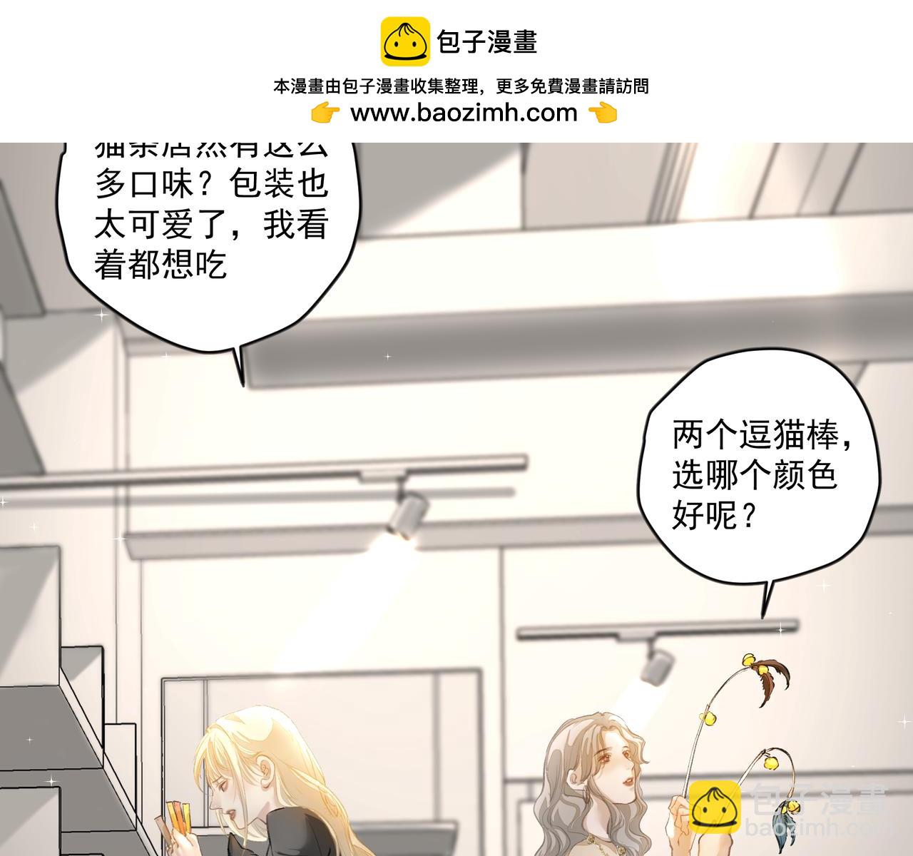 第60话 永不分离1