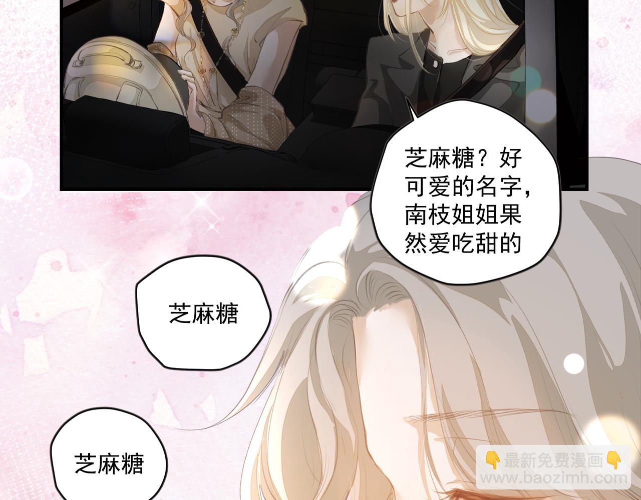 第60话 永不分离10