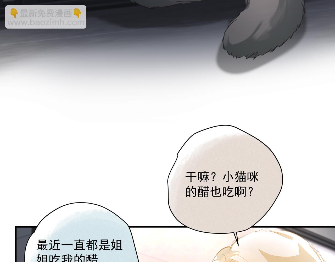 第60话 永不分离20