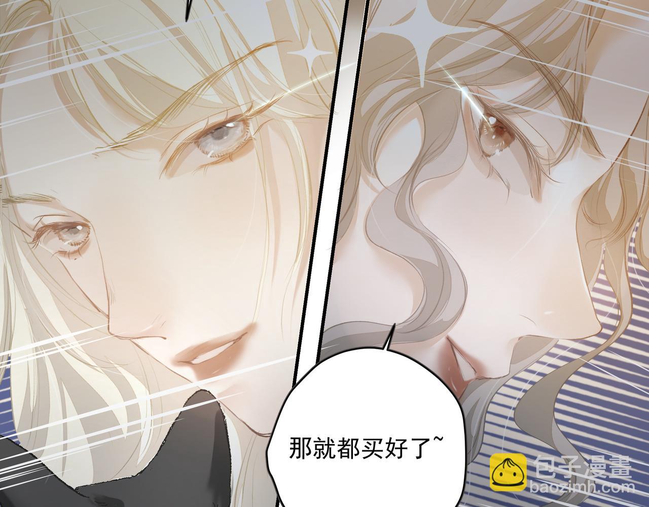 第60话 永不分离3