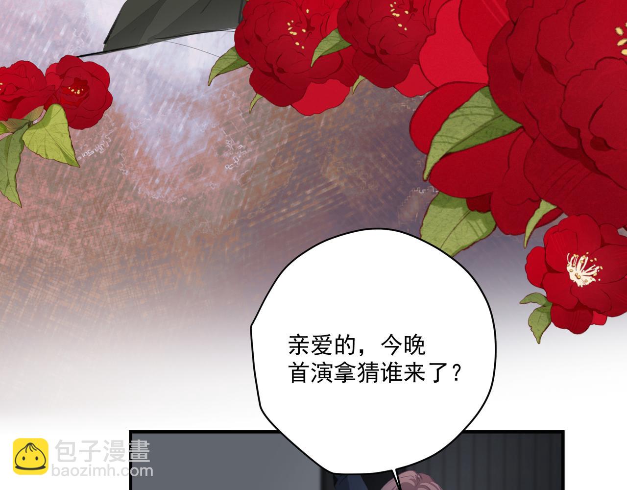 第60话 永不分离34