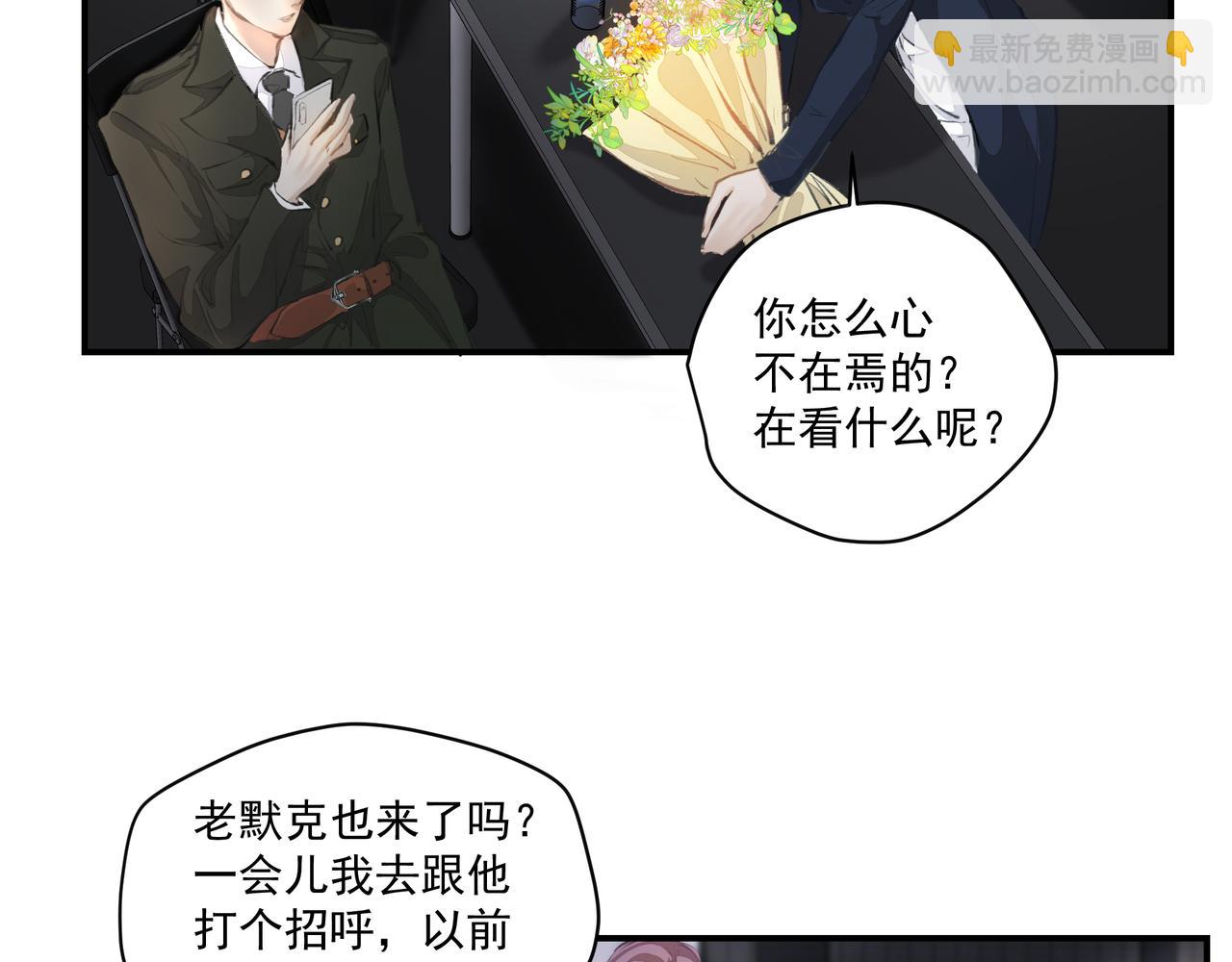 第60话 永不分离37