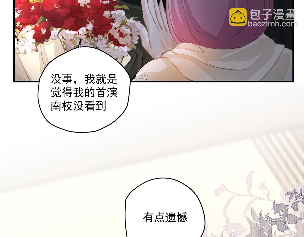 第60话 永不分离42