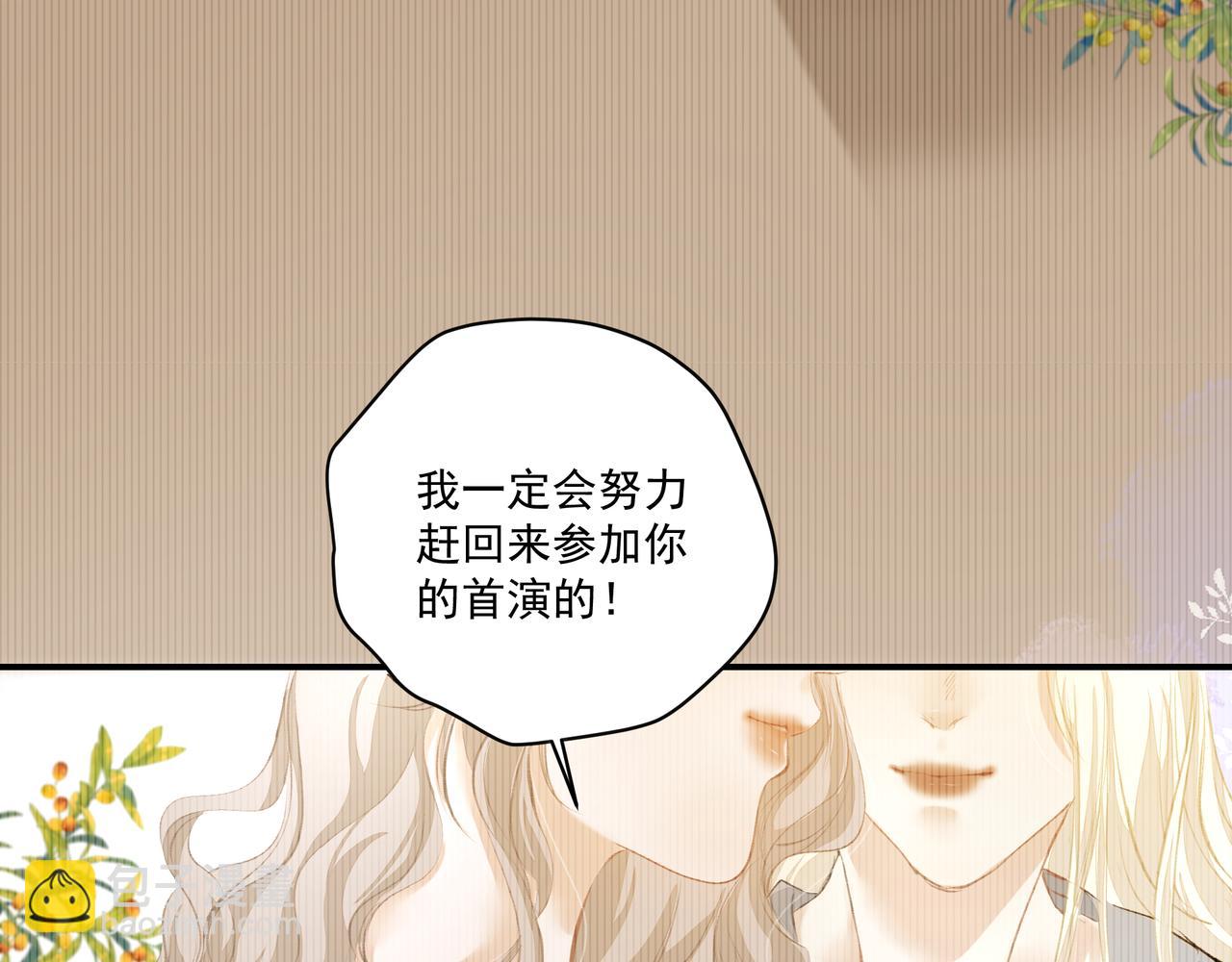 第60话 永不分离51