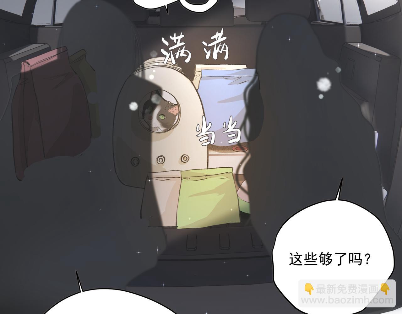 第60话 永不分离6