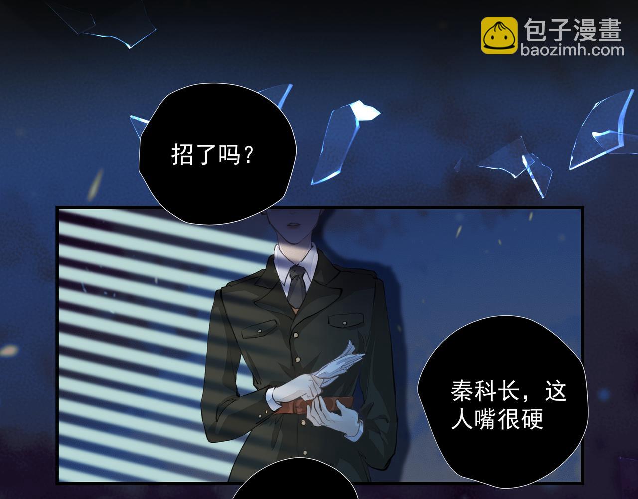 第60话 永不分离62