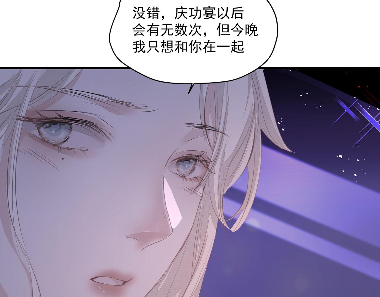 第60话 永不分离82