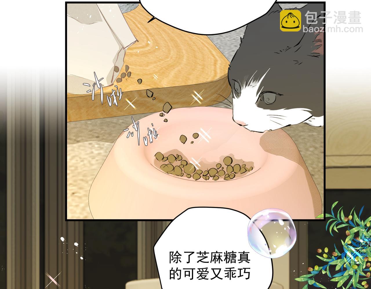 第60话 永不分离96