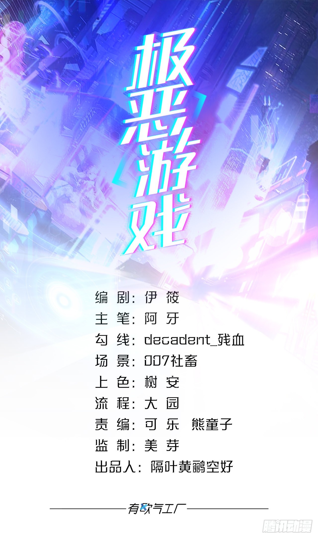 哥哥爱的是我！0