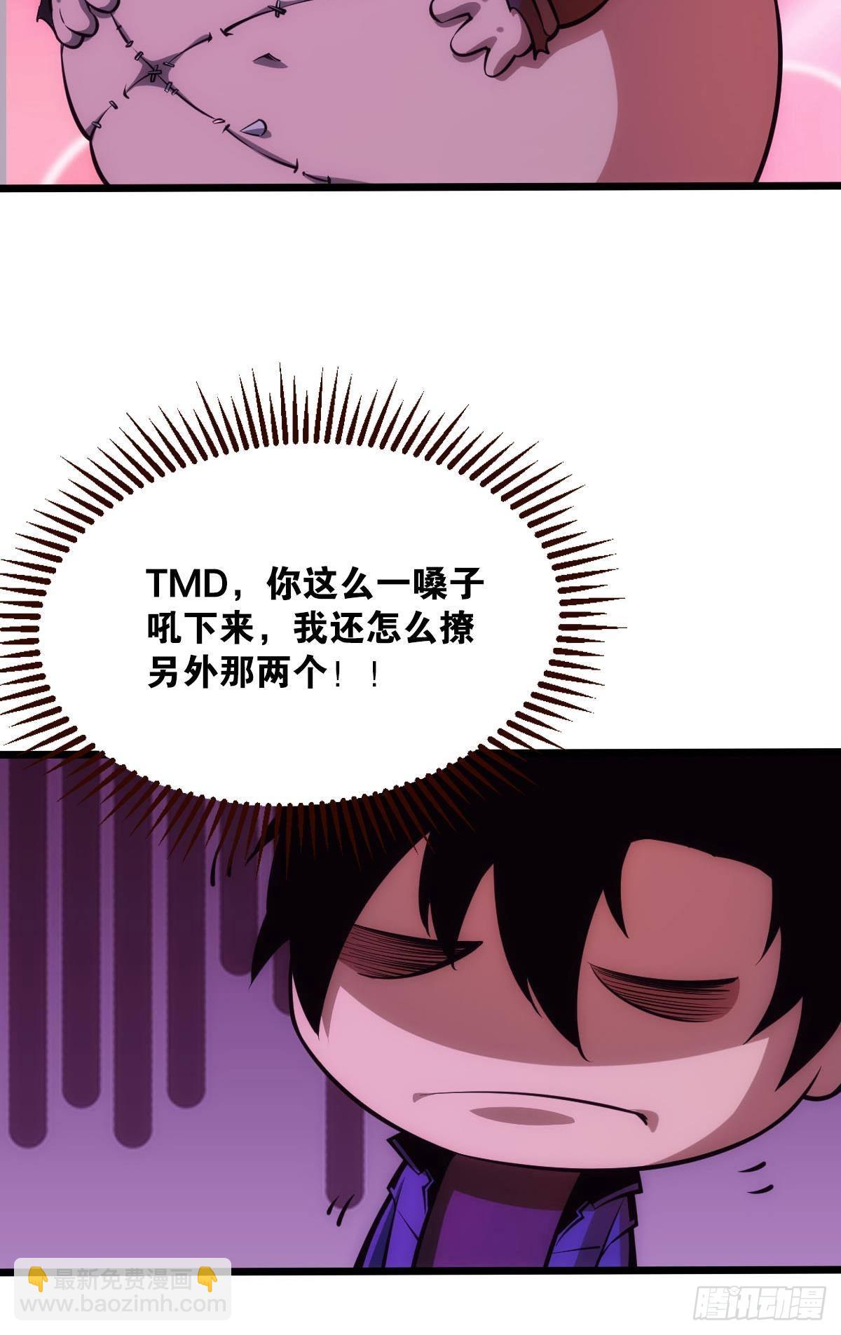 哥哥爱的是我！17