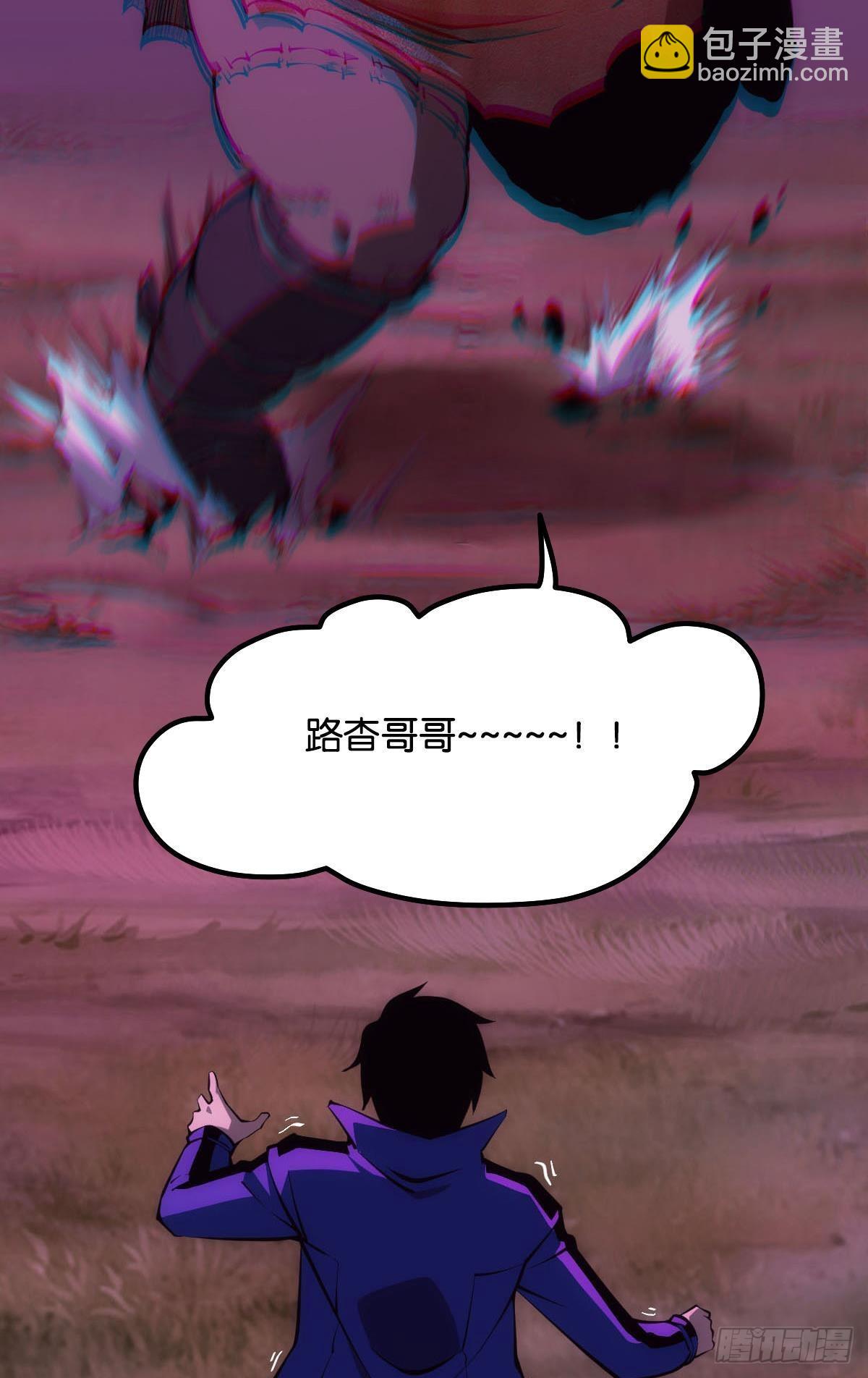哥哥爱的是我！19
