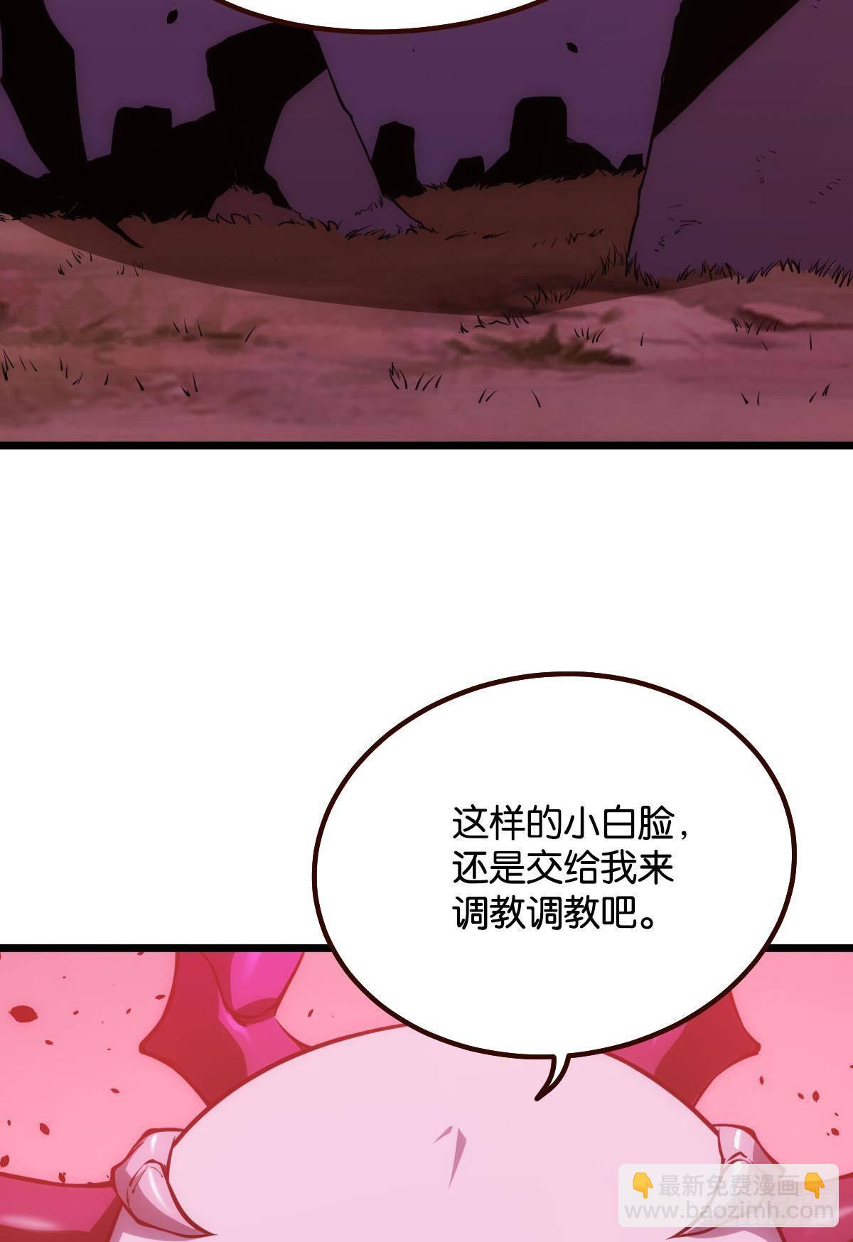 哥哥爱的是我！29