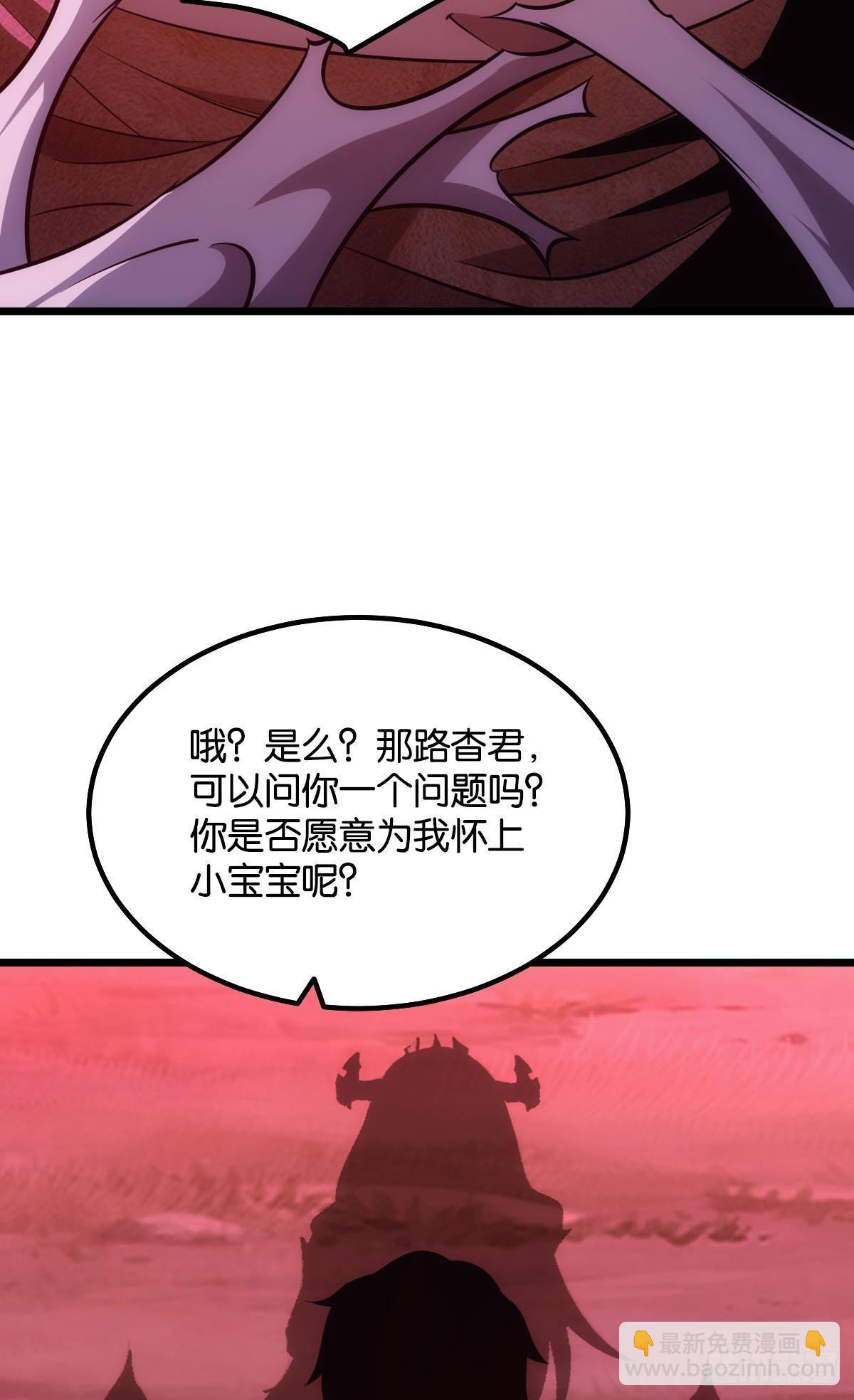 哥哥爱的是我！32