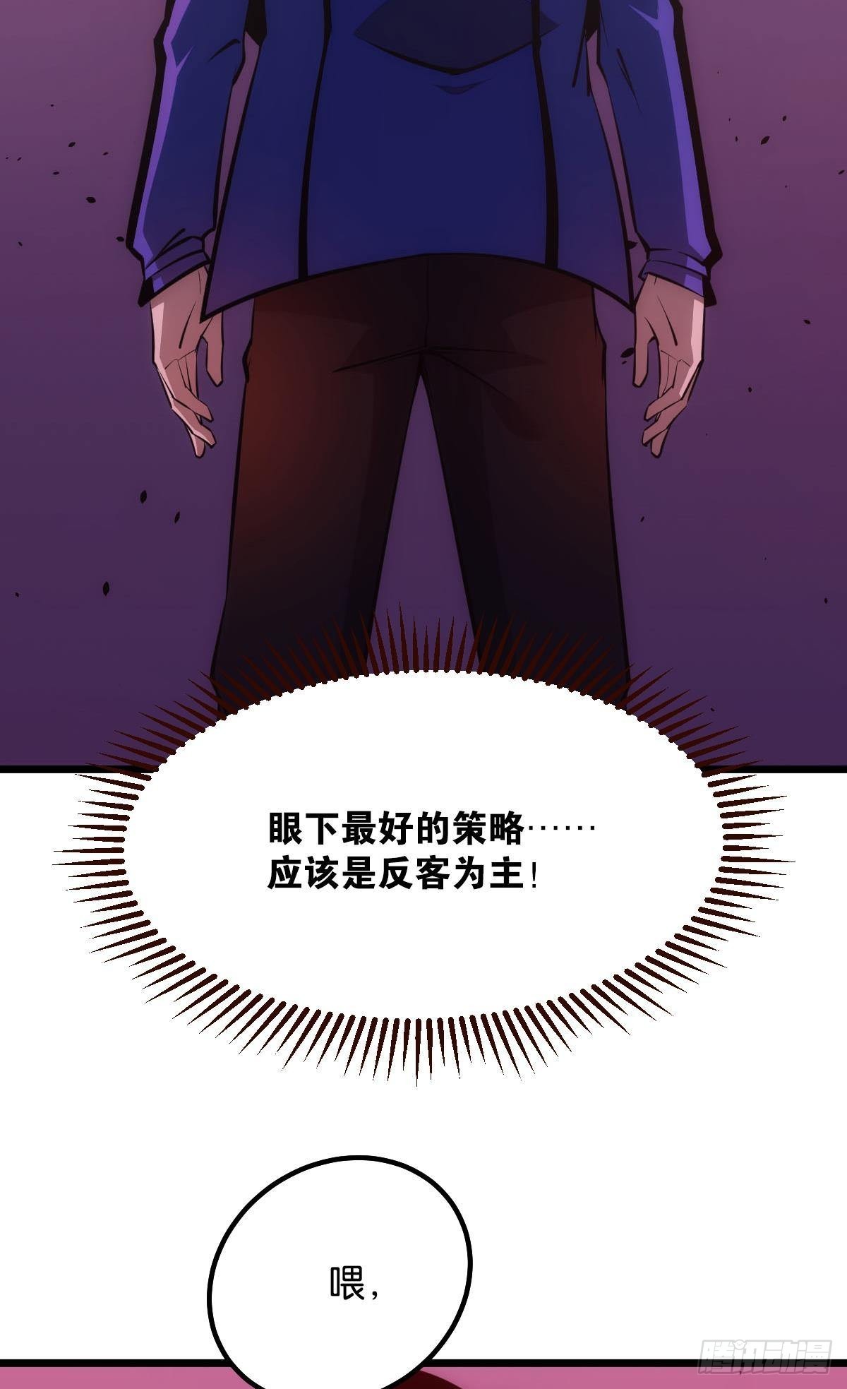 哥哥爱的是我！35