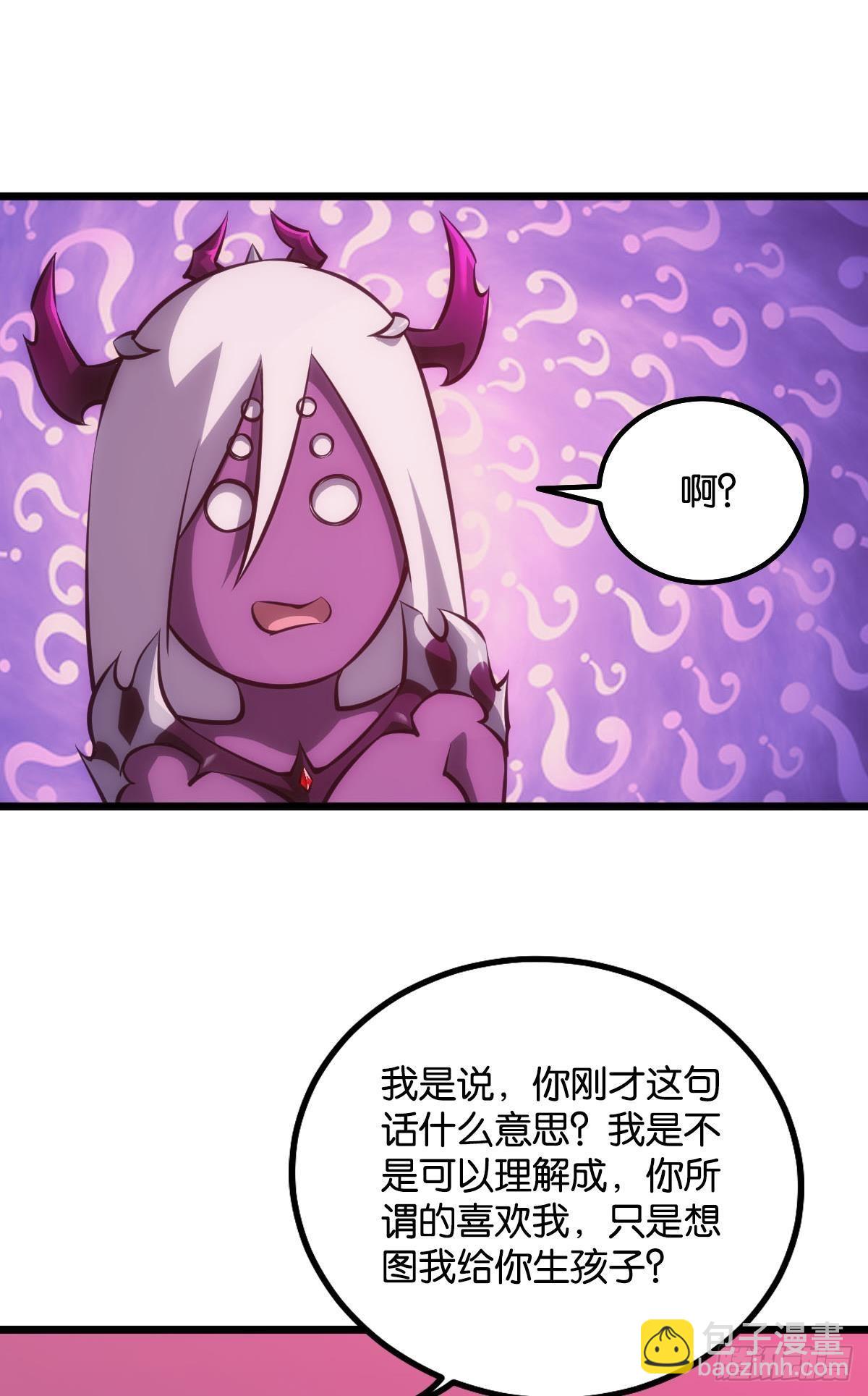 哥哥爱的是我！37