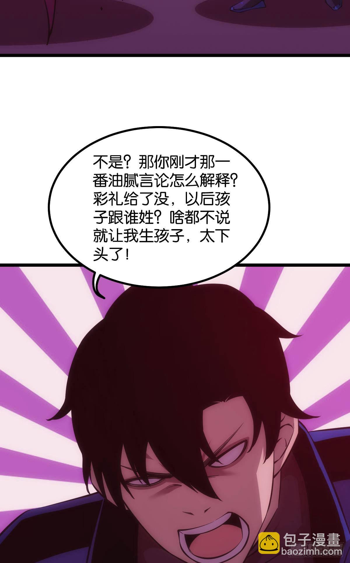 哥哥爱的是我！40
