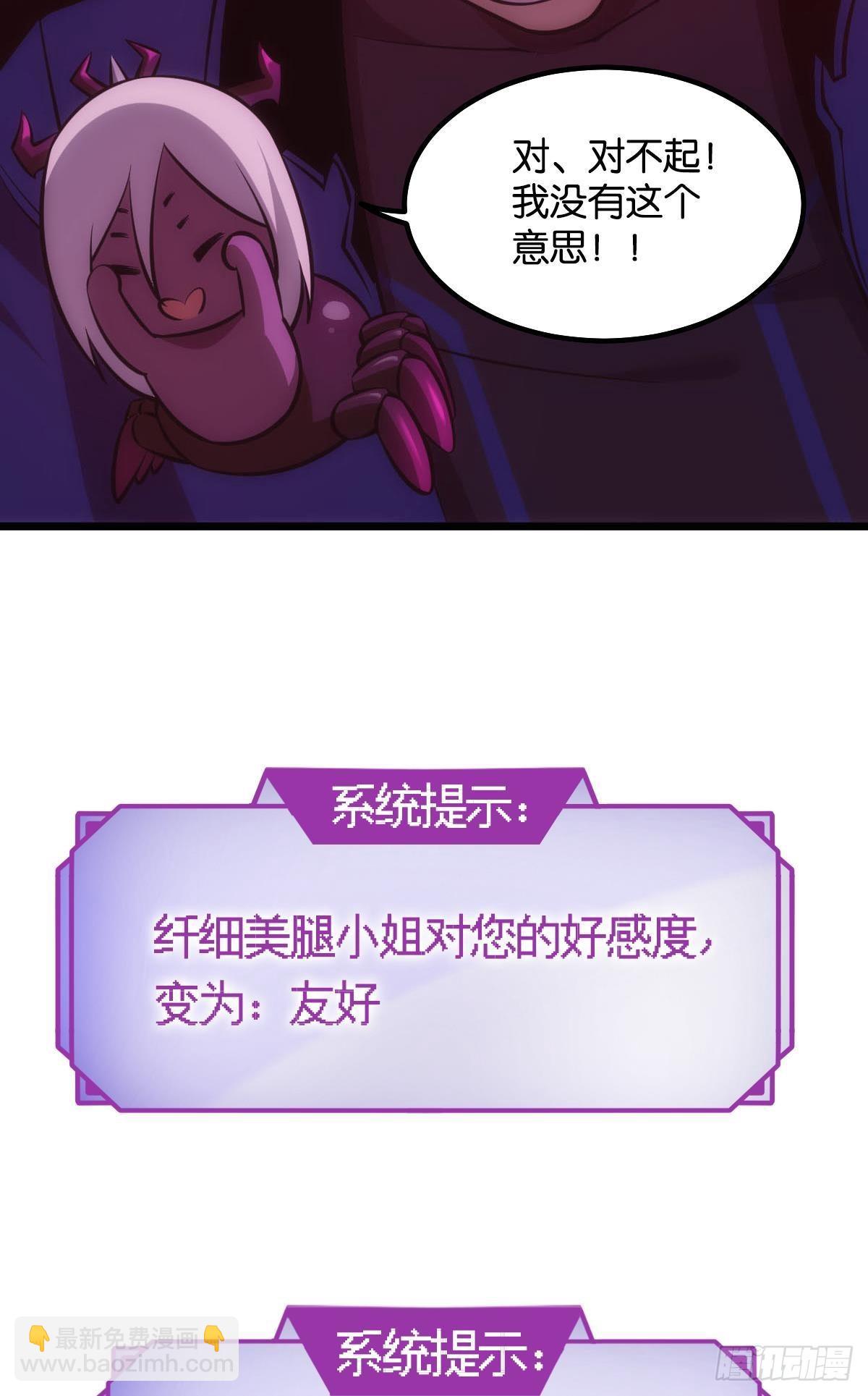 哥哥爱的是我！41