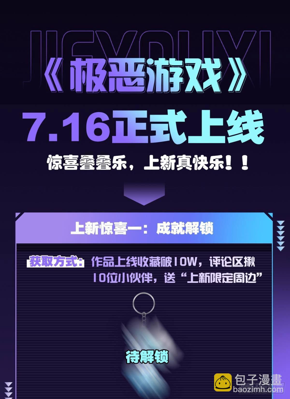 哥哥爱的是我！43