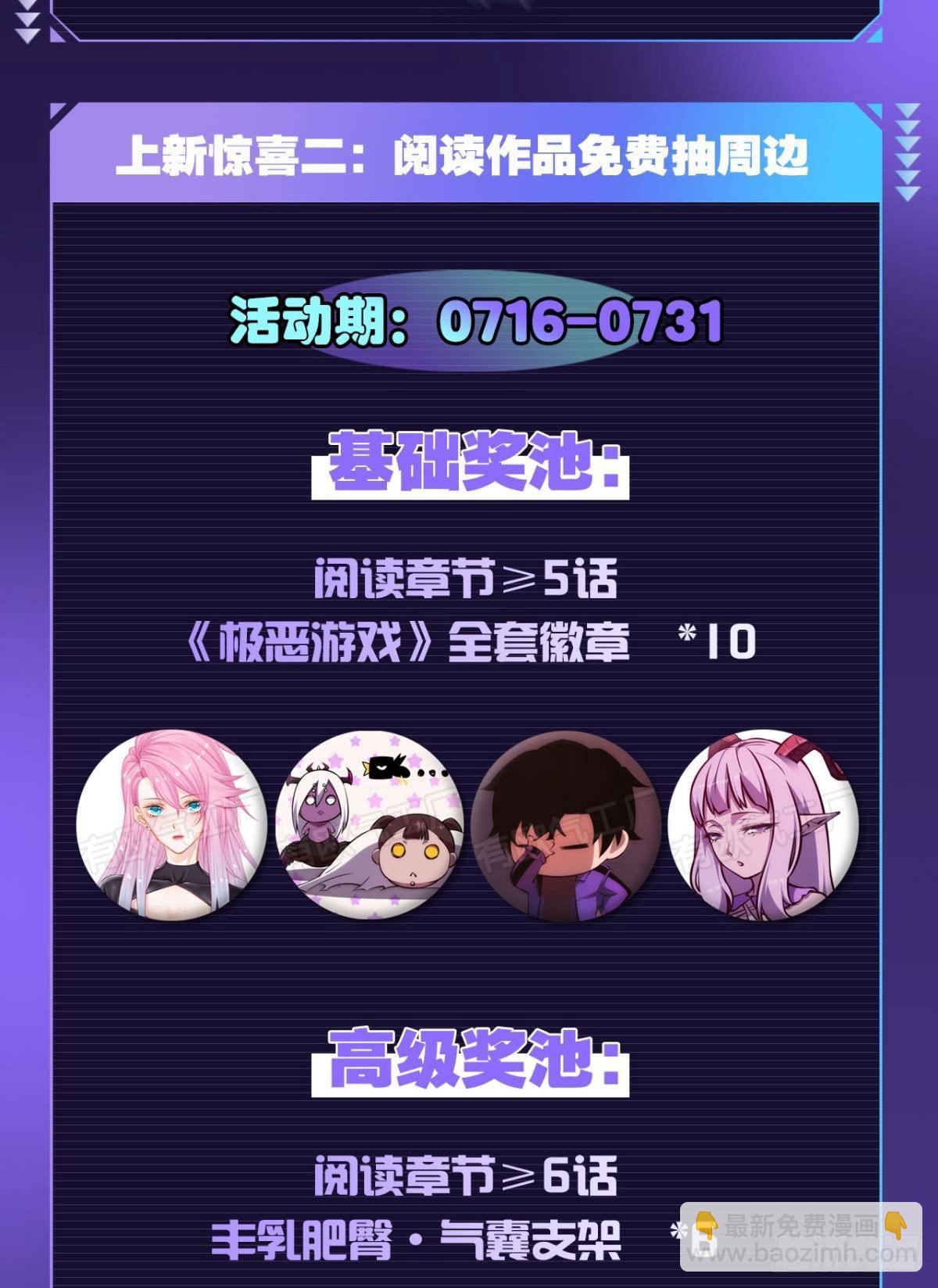 哥哥爱的是我！44