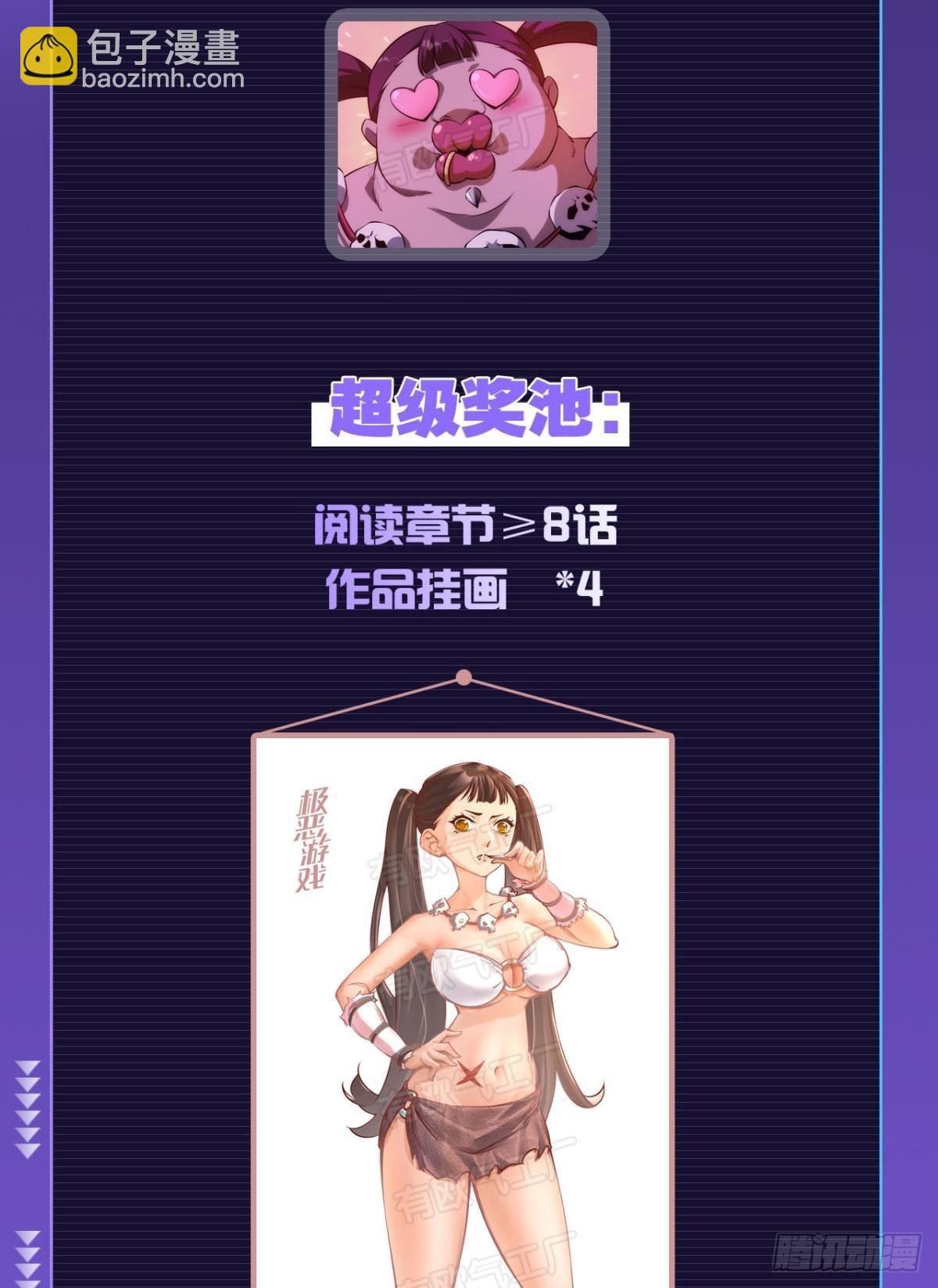 哥哥爱的是我！45