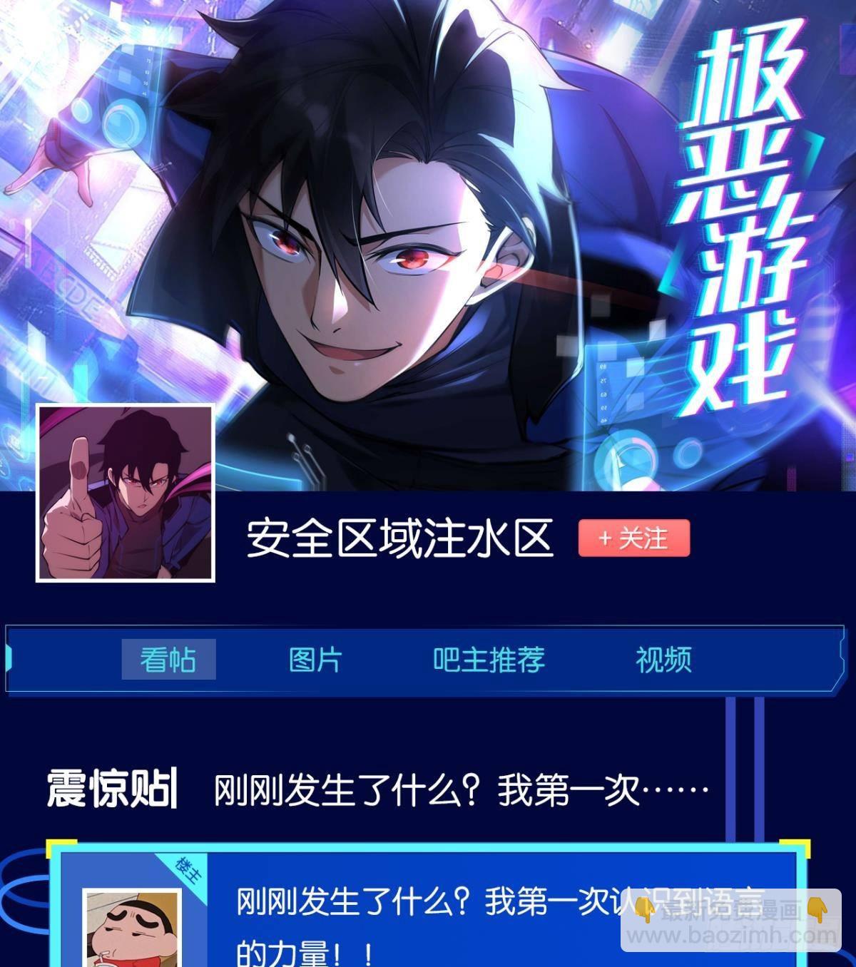 哥哥爱的是我！47