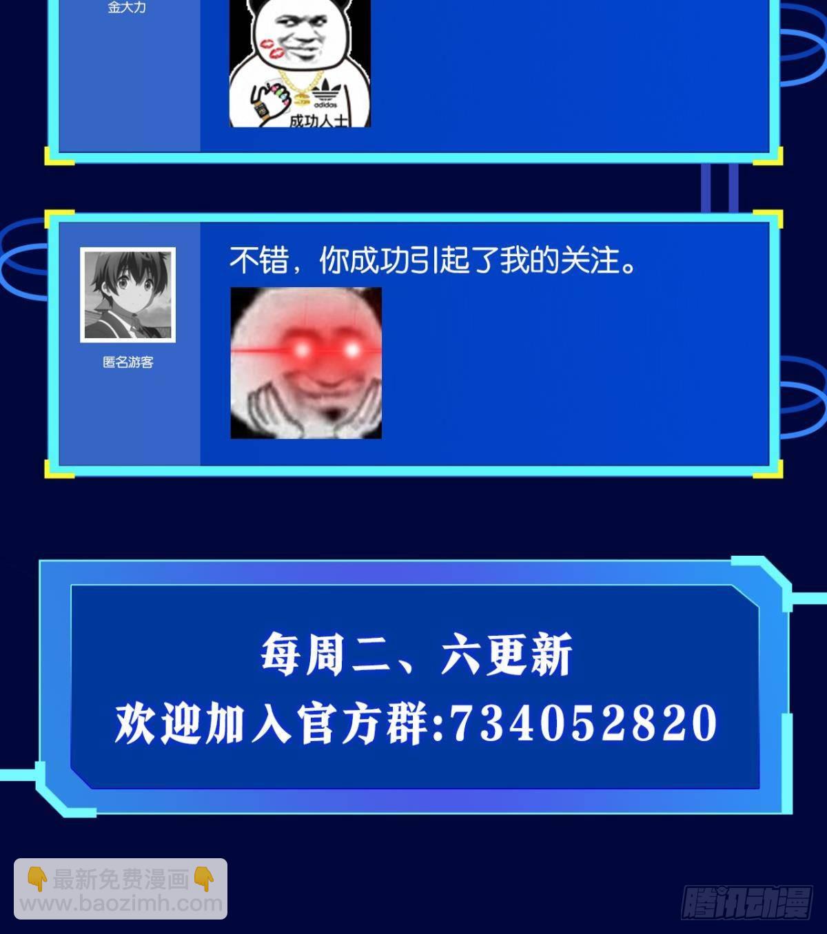 哥哥爱的是我！49