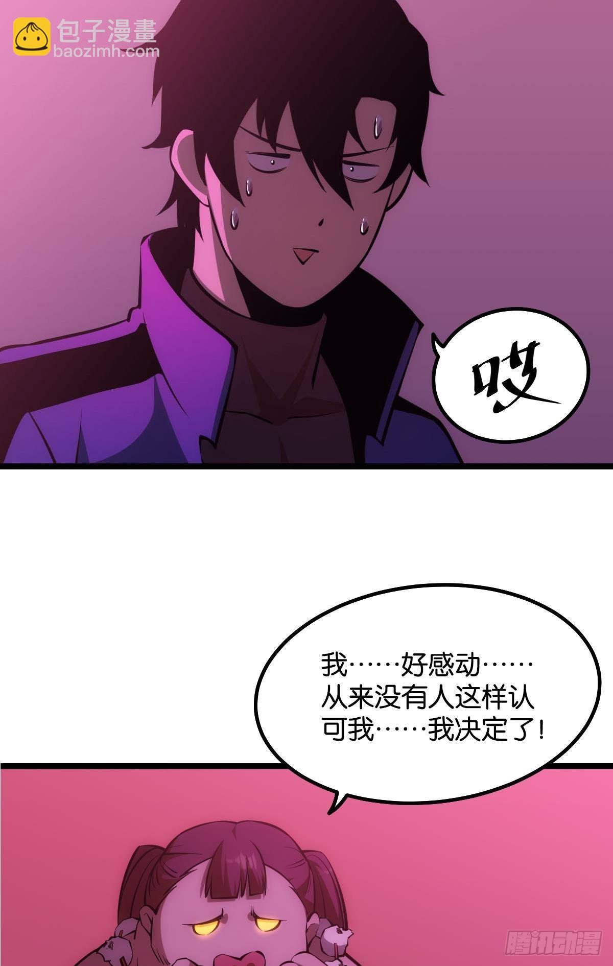 哥哥爱的是我！5