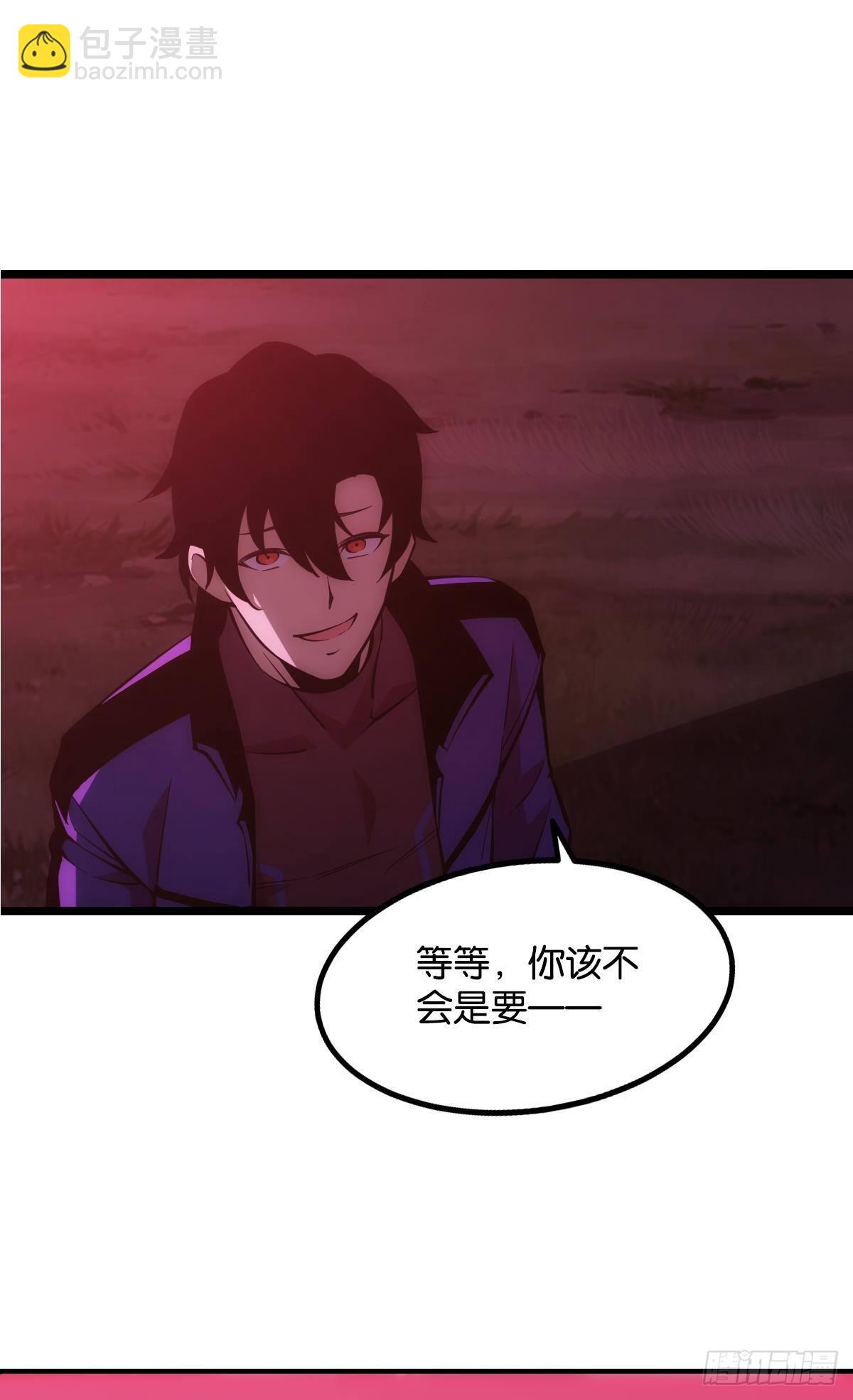 哥哥爱的是我！8