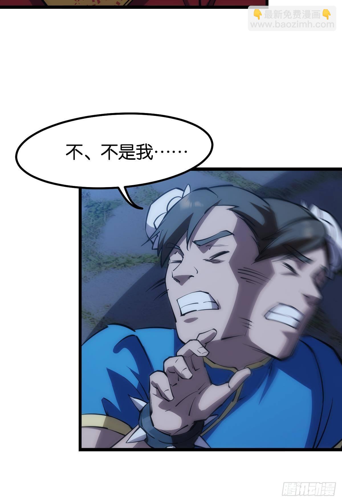黄泉快递：爱与光明15