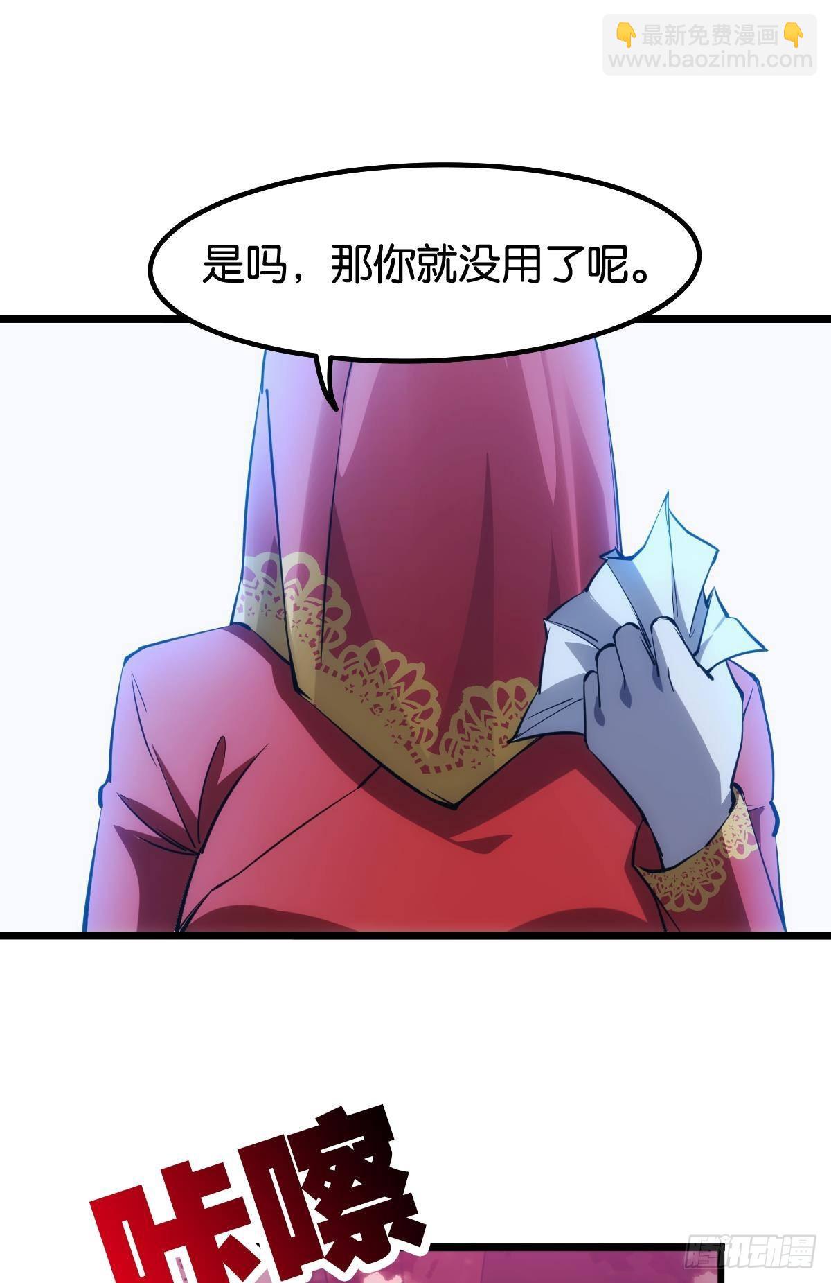 黄泉快递：爱与光明16