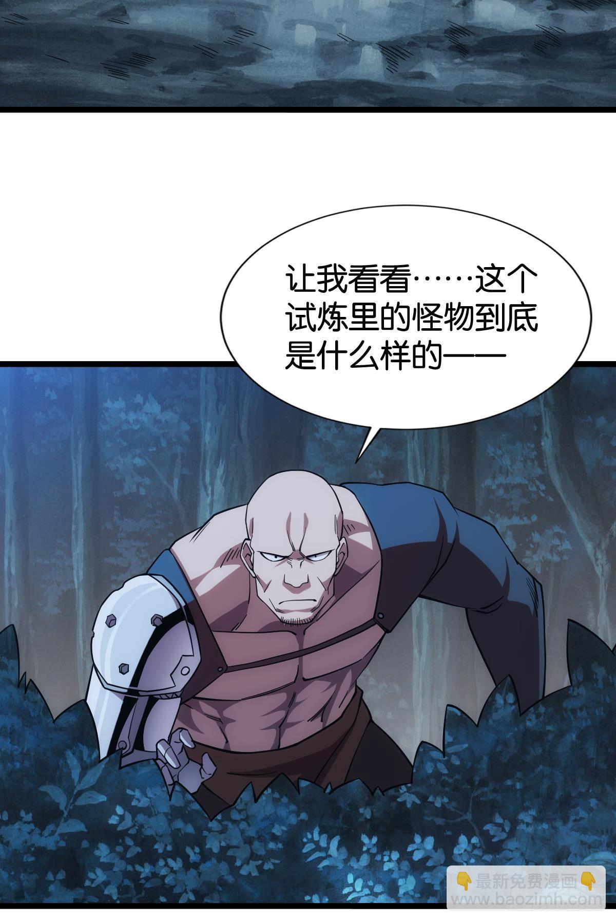 黄泉快递：爱与光明25