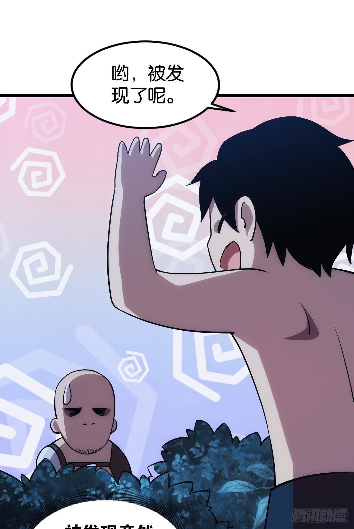 黄泉快递：爱与光明30