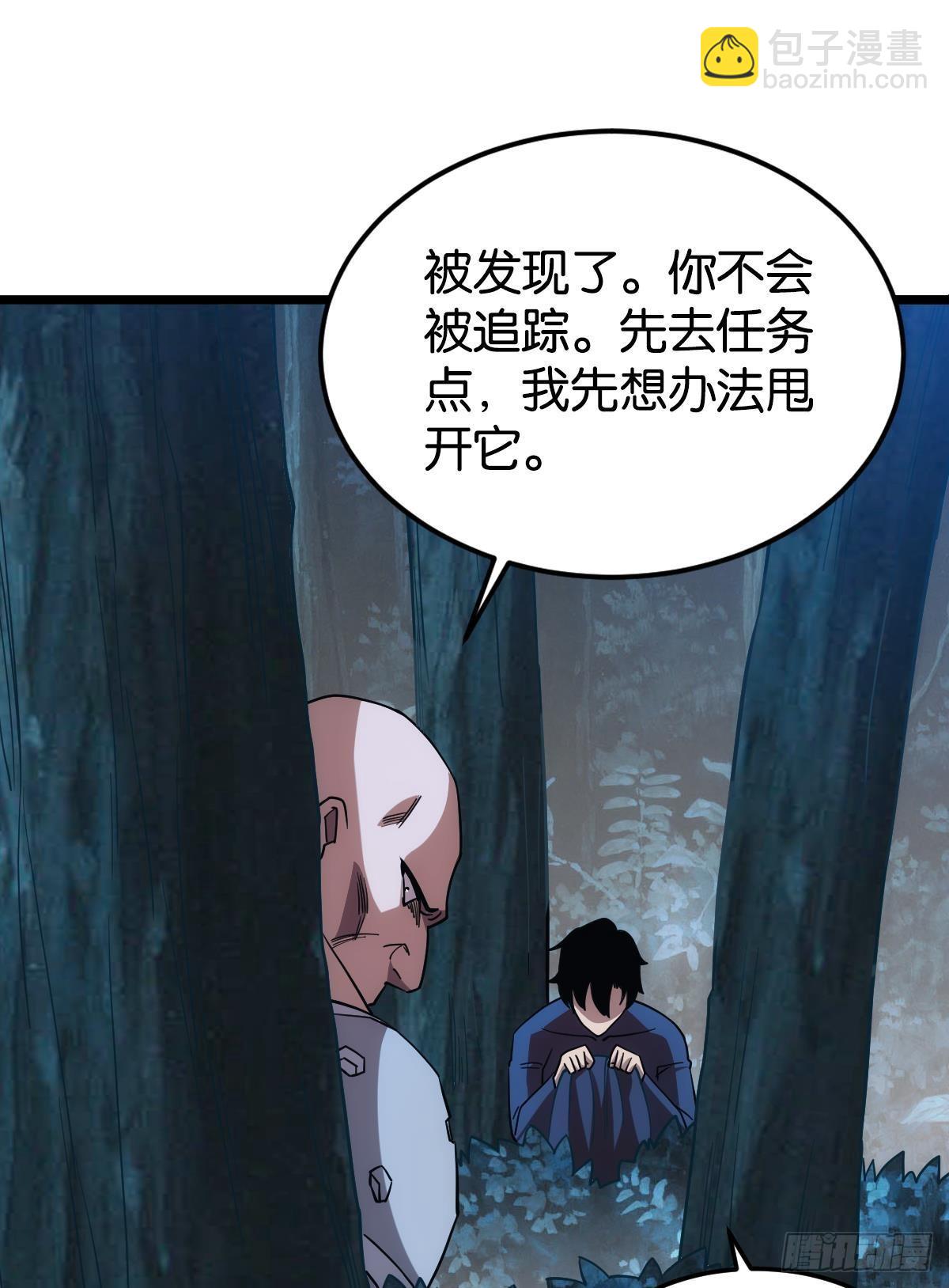 黄泉快递：爱与光明51