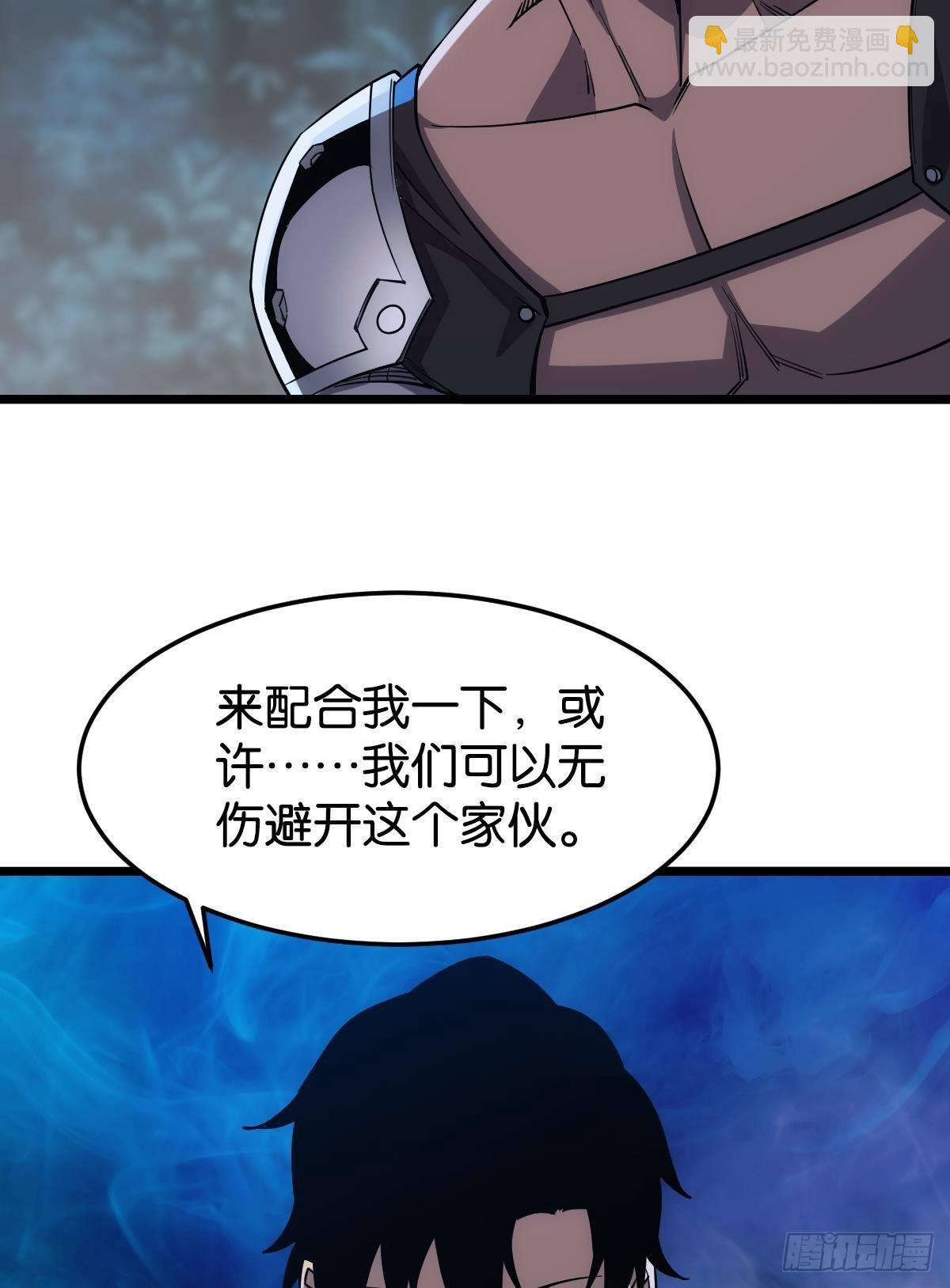 黄泉快递：爱与光明53