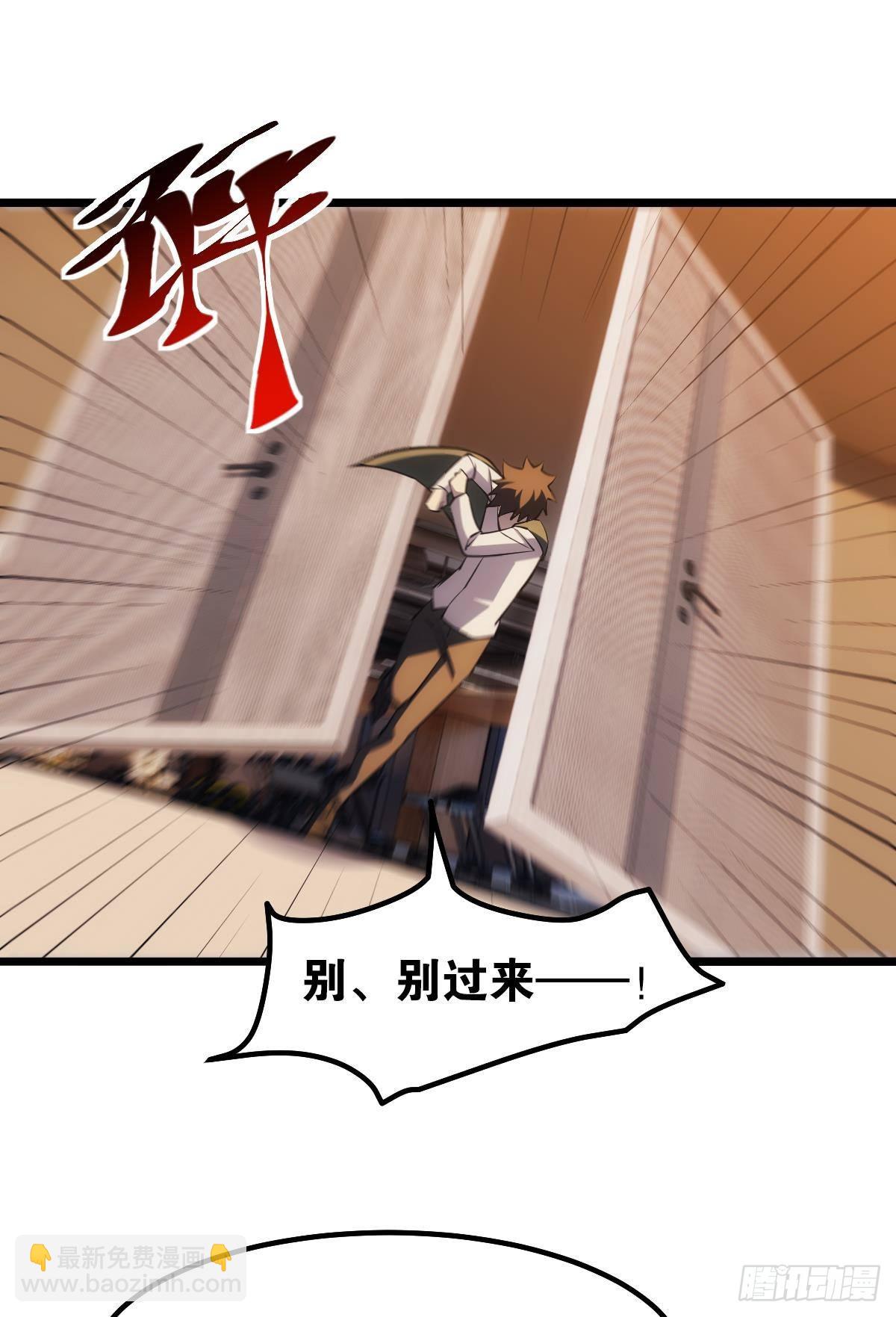 黄泉快递：爱与光明8
