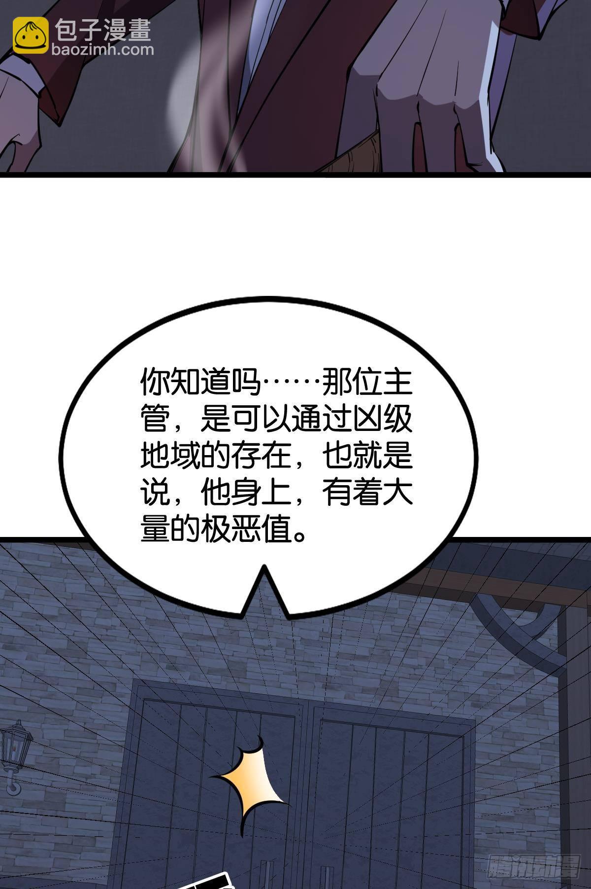 面对我！12